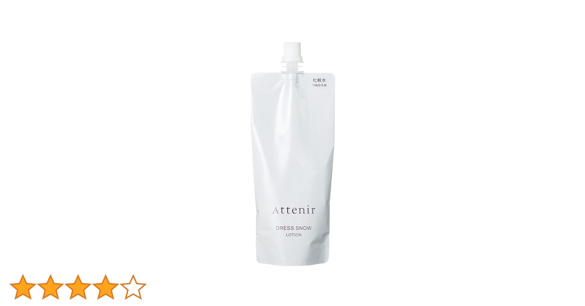 Amazon | アテニア (Attenir) ドレススノー ローション 詰め替え